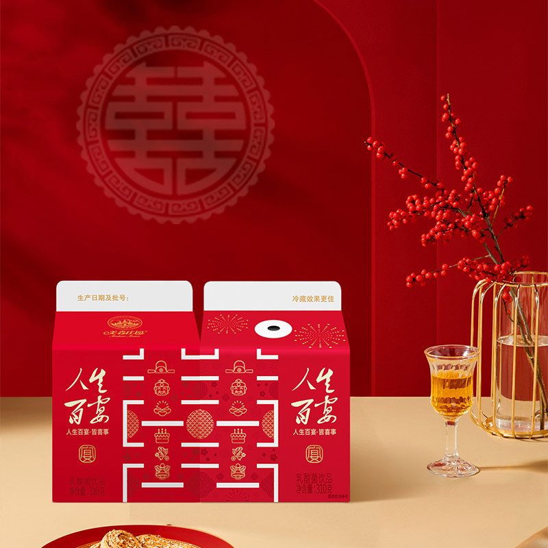 310 美森版人生百宴 场景图 2_看图王